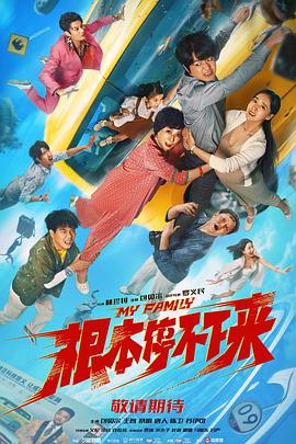 学生的妈妈：第一次性感的日子2